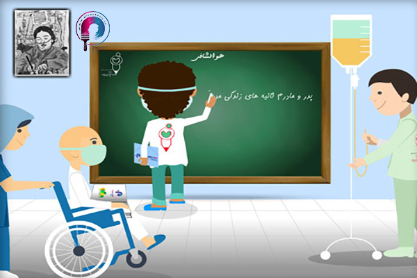 انیمیشن و تیزر تبلیغاتی مدرسه بیمارستان مهر آیین
