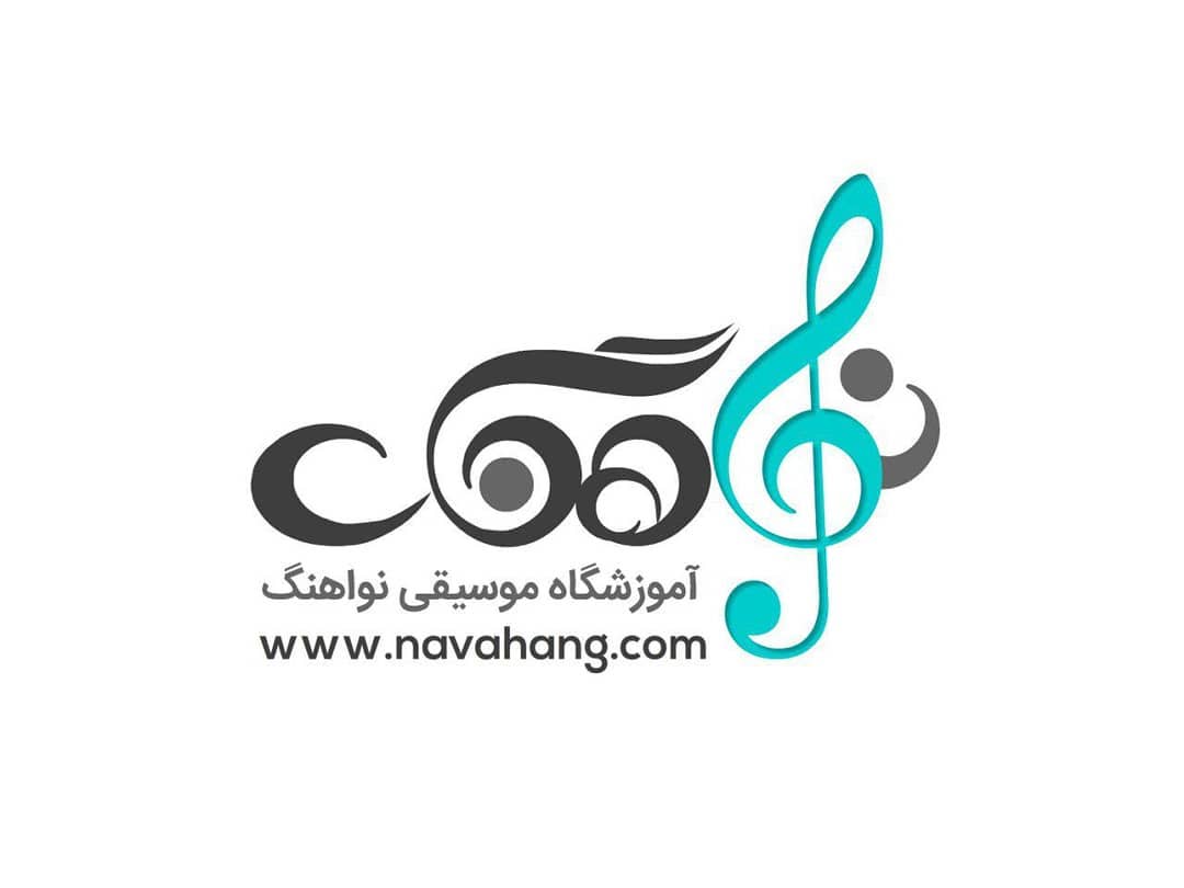 طراحی لوگوی آموزشگاه موسیقی نواهنگ