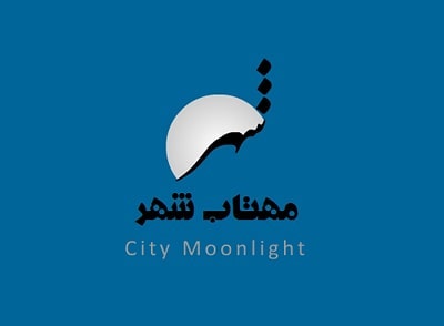 طراحی لوگوی موسسه مهتاب شهر